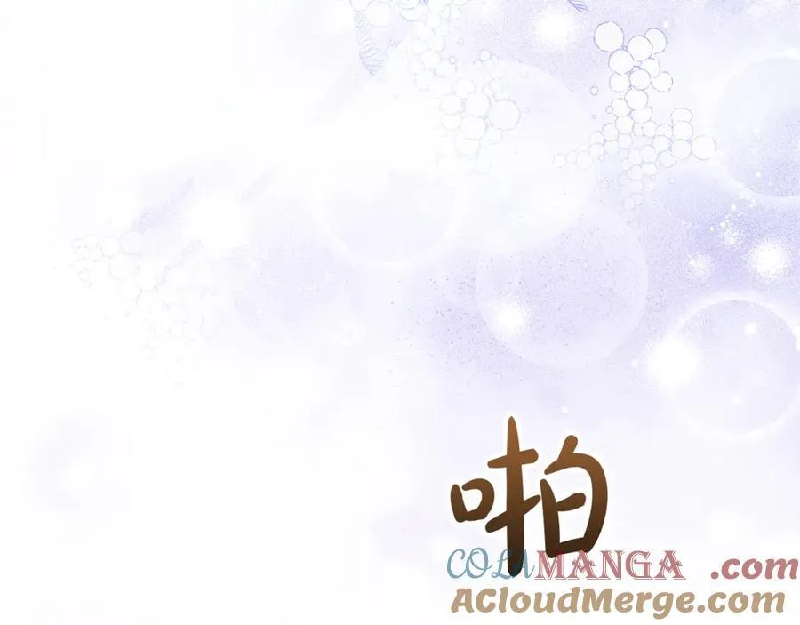 第71话 祈祷节排练 第141页