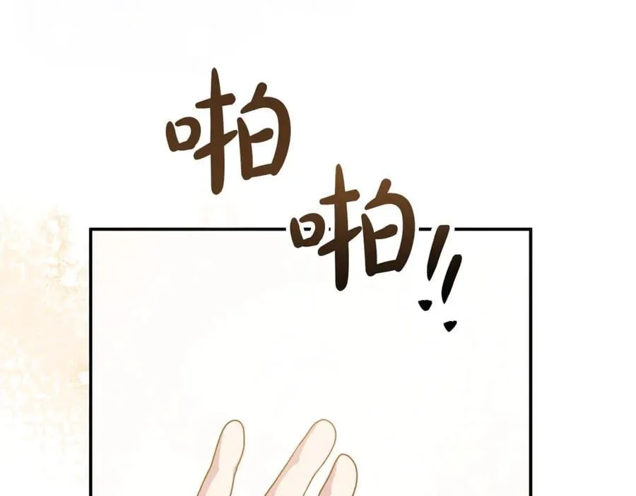 第71话 祈祷节排练 第142页