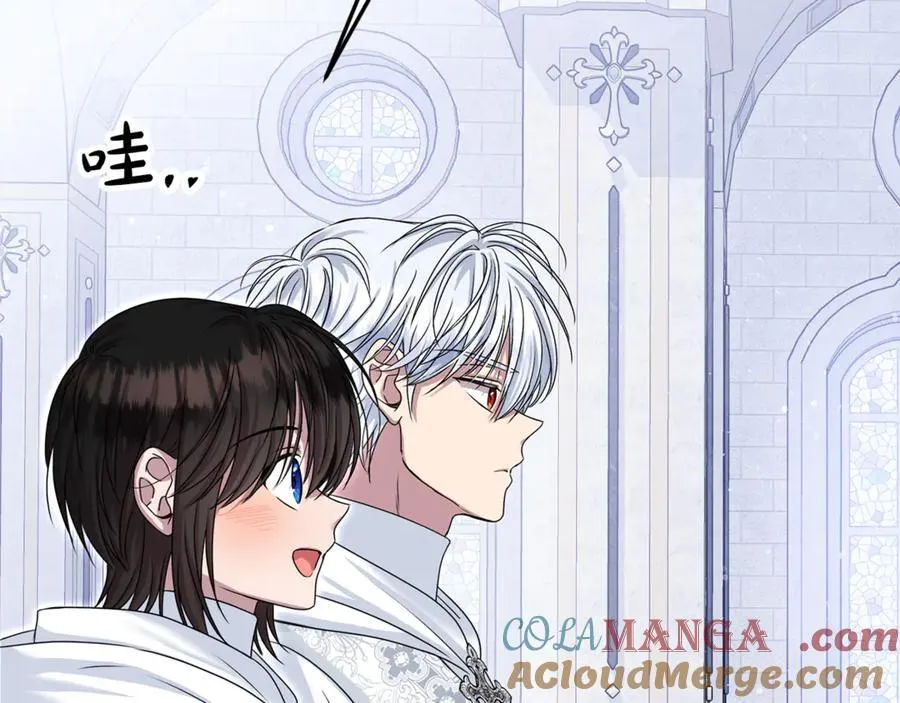 第71话 祈祷节排练 第145页