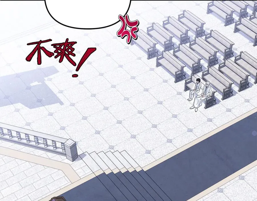 第71话 祈祷节排练 第166页
