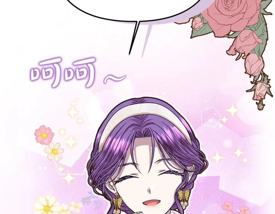 第71话 祈祷节排练 第170页