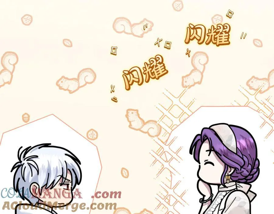 第71话 祈祷节排练 第173页