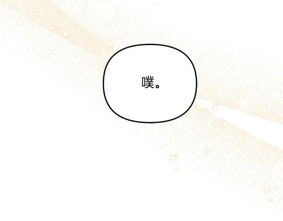 第71话 祈祷节排练 第175页
