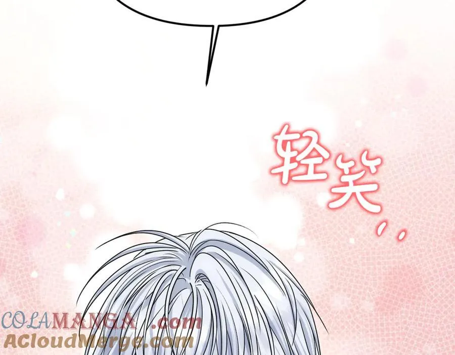第71话 祈祷节排练 第177页