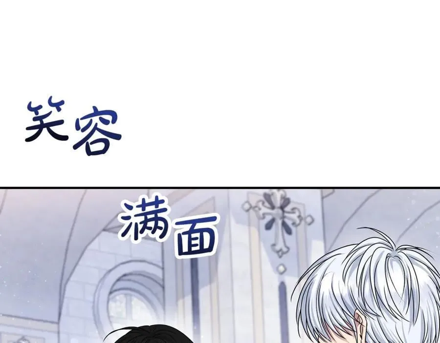 第71话 祈祷节排练 第180页