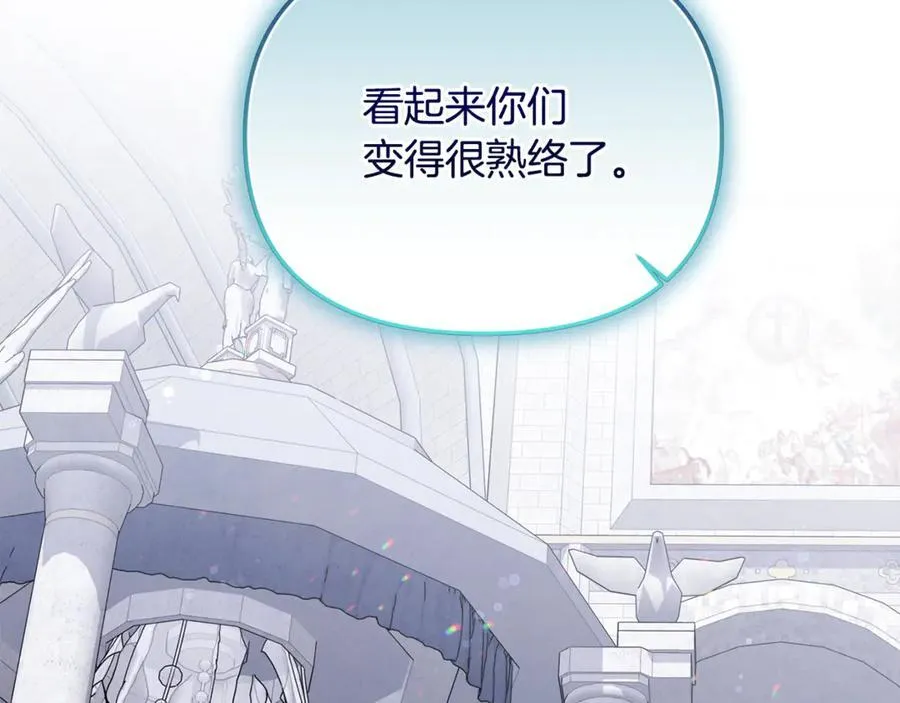 第71话 祈祷节排练 第186页