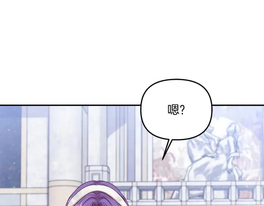 第71话 祈祷节排练 第191页