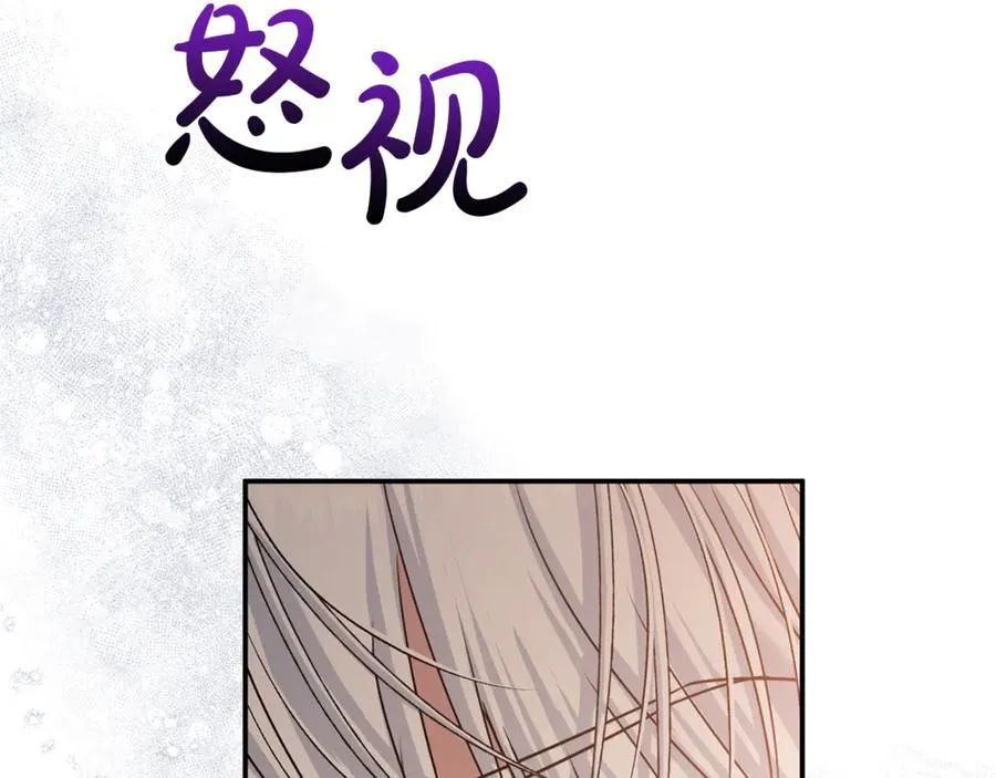 第71话 祈祷节排练 第202页