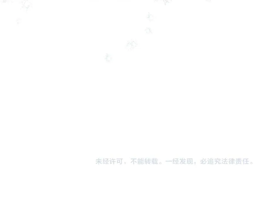 第71话 祈祷节排练 第208页