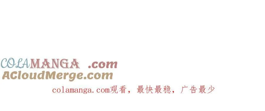 第71话 祈祷节排练 第209页