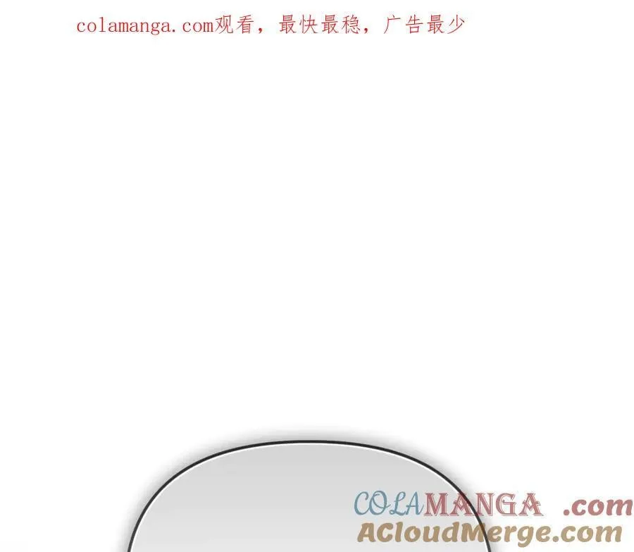 第72话 吵架别带我 第1页