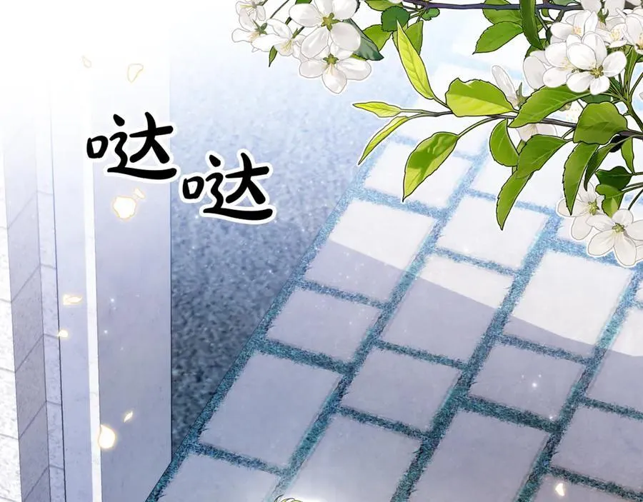 第72话 吵架别带我 第39页
