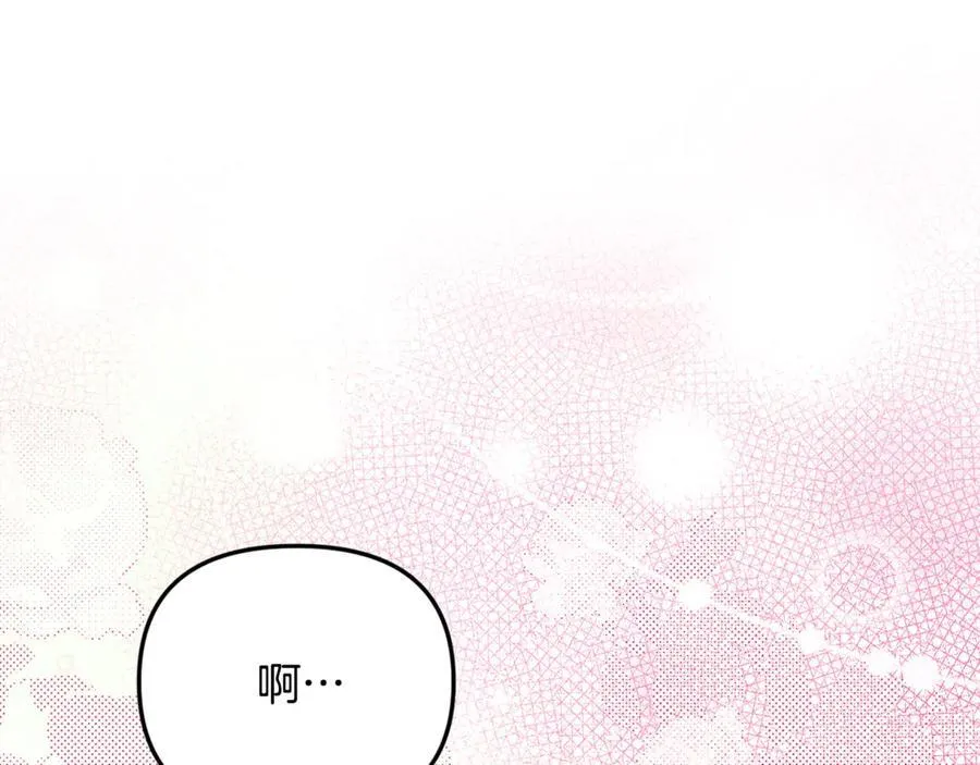 第72话 吵架别带我 第60页