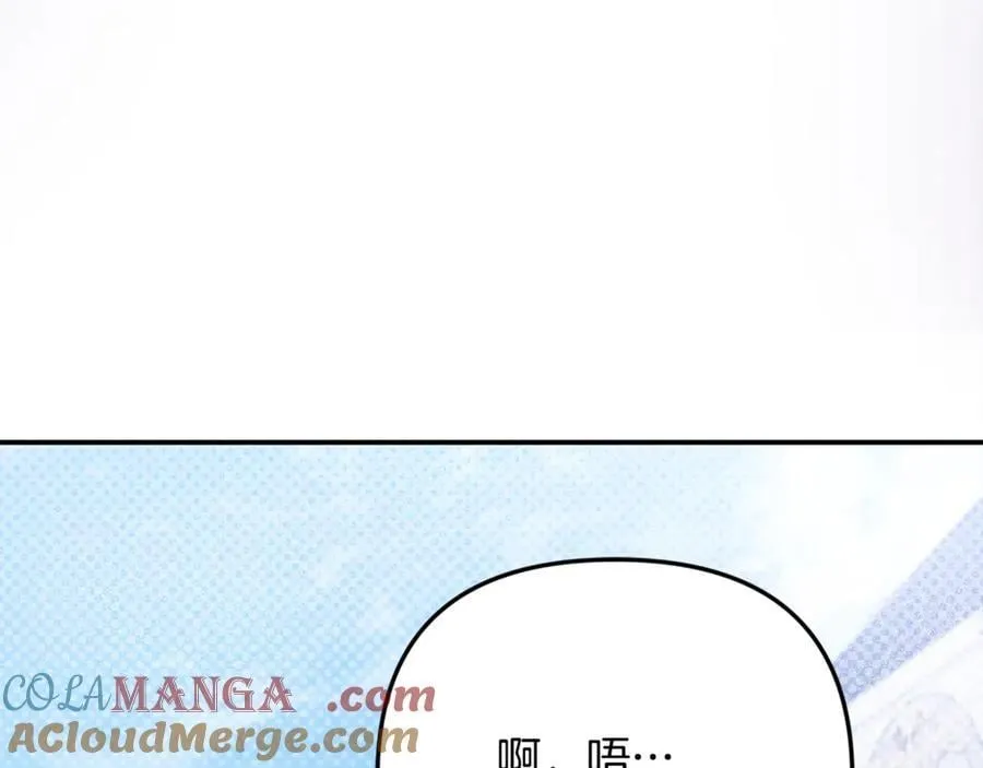 第72话 吵架别带我 第97页