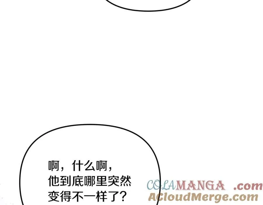 第72话 吵架别带我 第101页