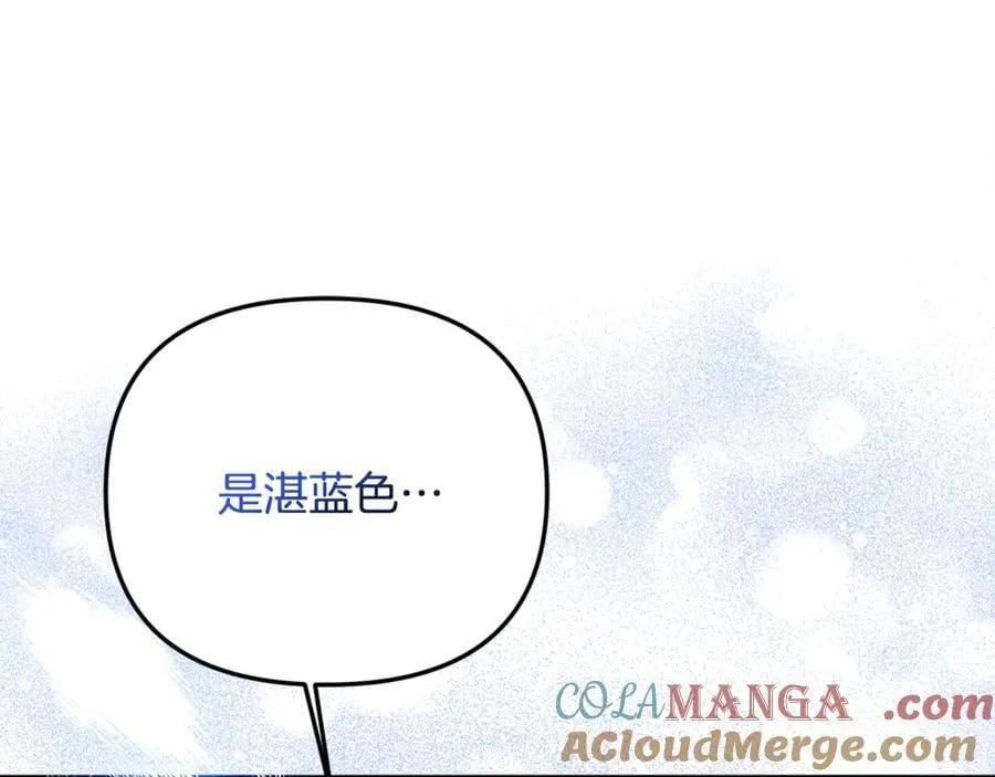 第72话 吵架别带我 第117页