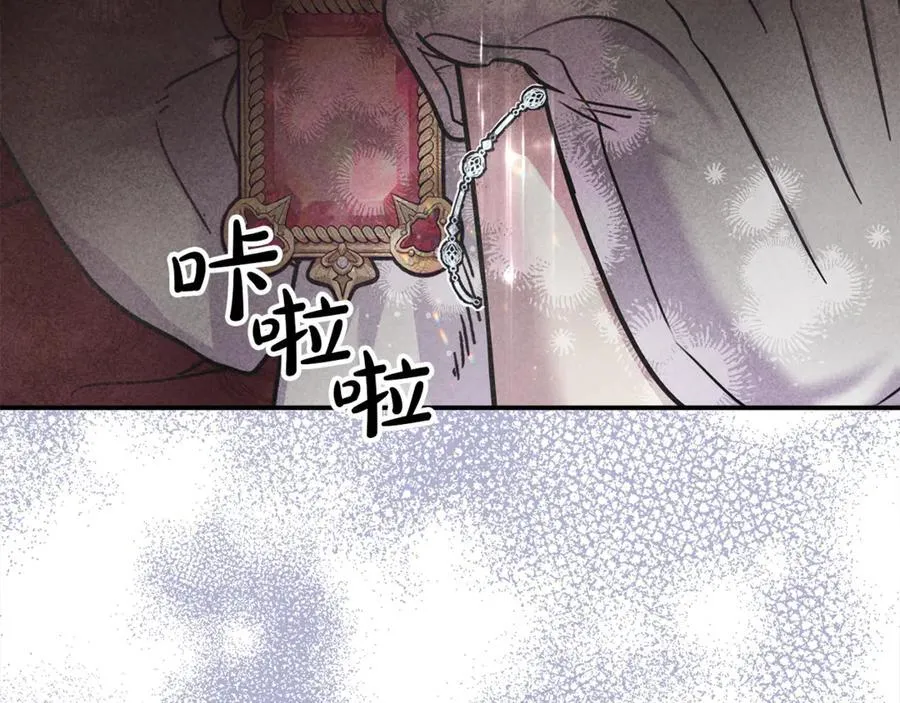 第72话 吵架别带我 第127页