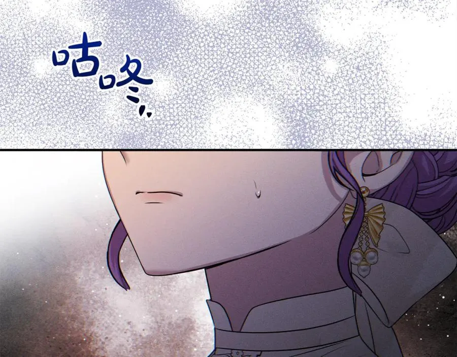第72话 吵架别带我 第128页