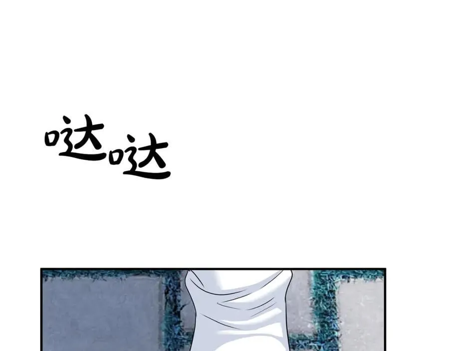 第72话 吵架别带我 第146页