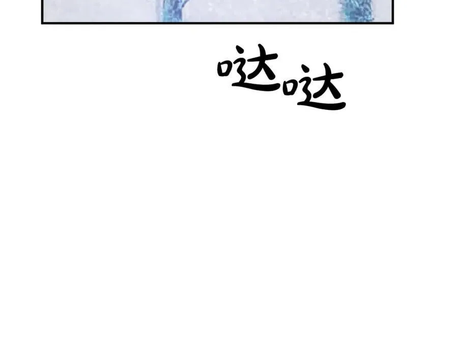 第72话 吵架别带我 第148页