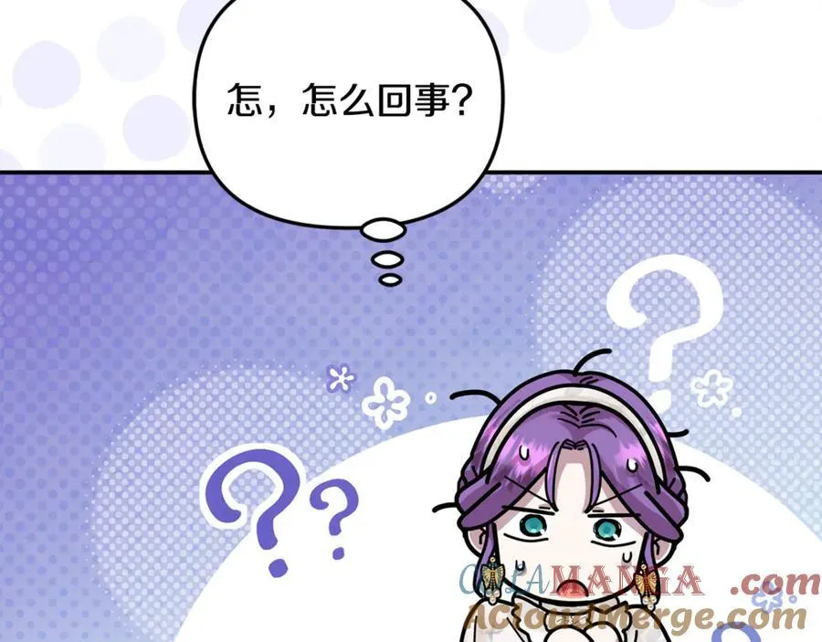 第72话 吵架别带我 第169页