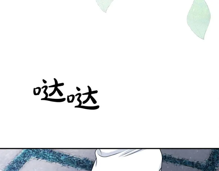 第72话 吵架别带我 第179页