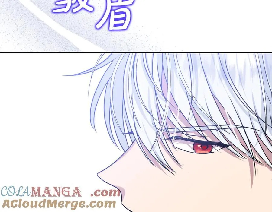 第72话 吵架别带我 第185页