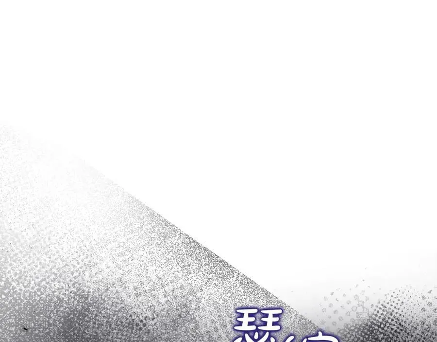 第72话 吵架别带我 第187页