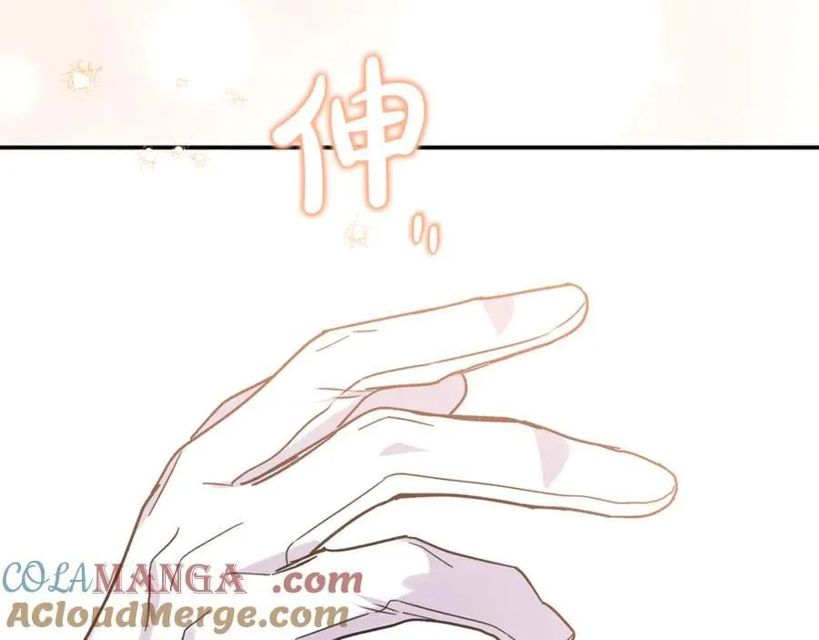 第72话 吵架别带我 第193页