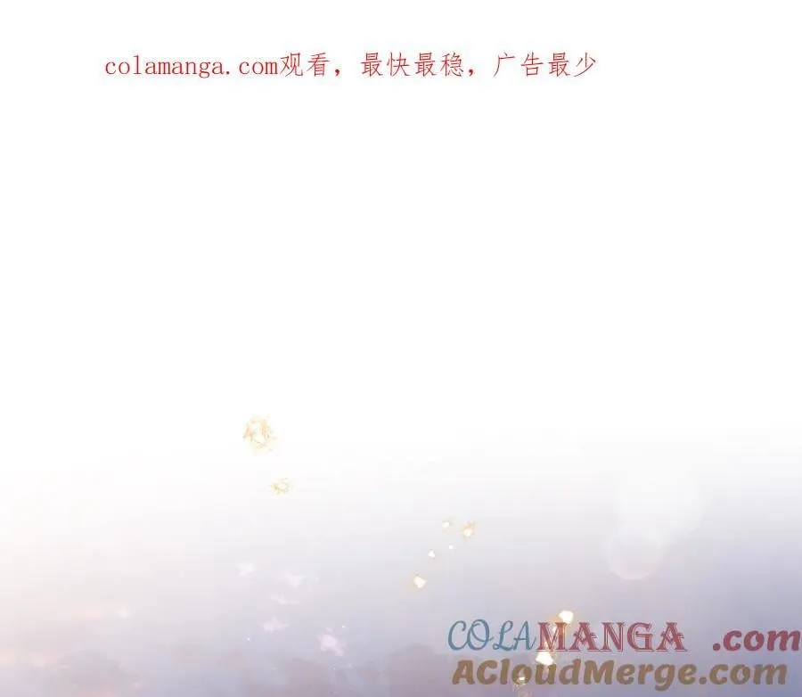 第73话 生财之道 第1页