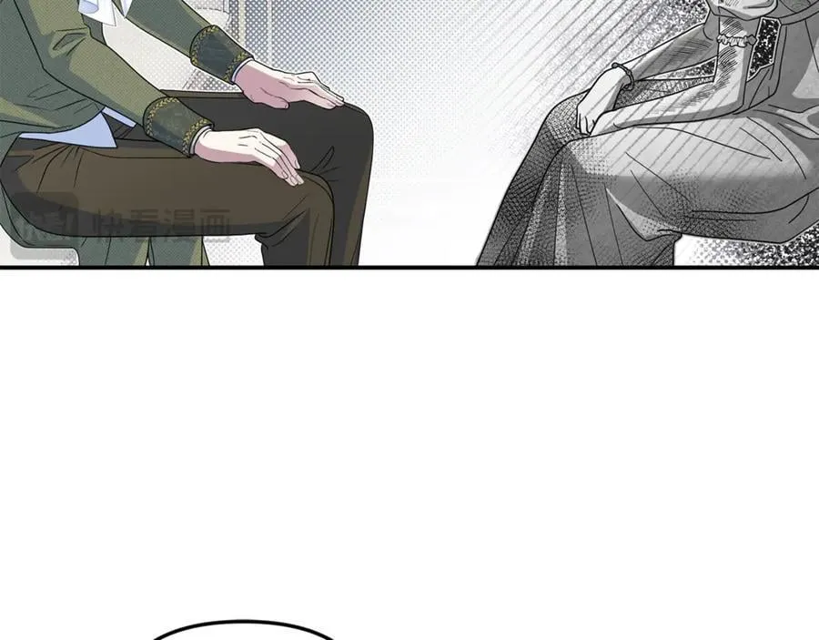 第73话 生财之道 第12页