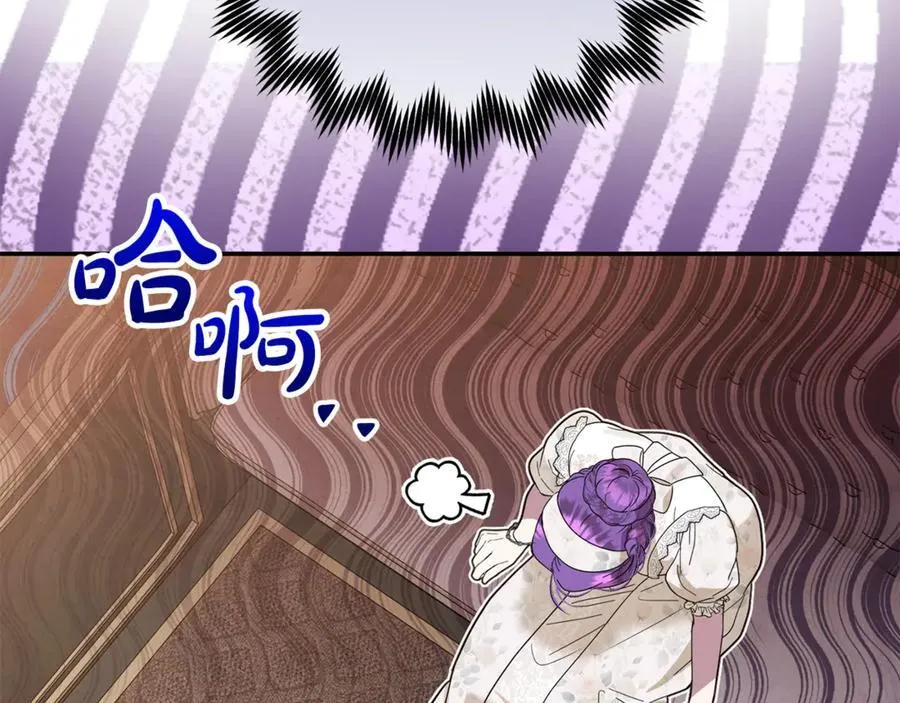 第73话 生财之道 第34页