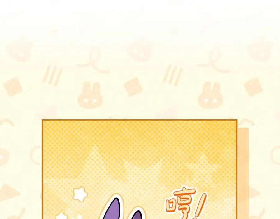 第73话 生财之道 第39页