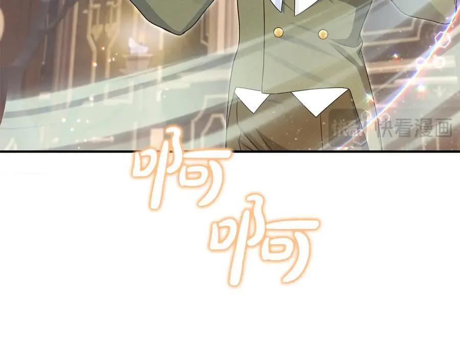 第73话 生财之道 第66页