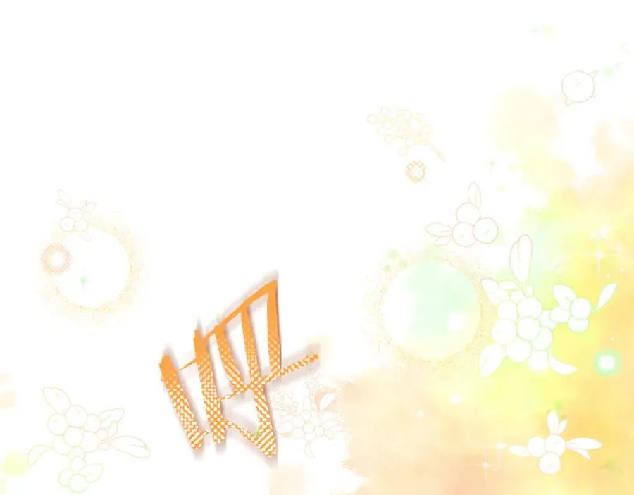 第73话 生财之道 第68页