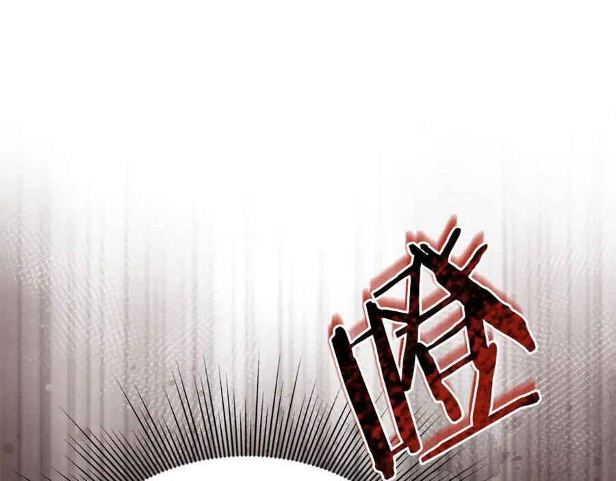 第73话 生财之道 第86页