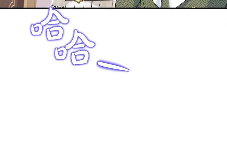 第73话 生财之道 第103页