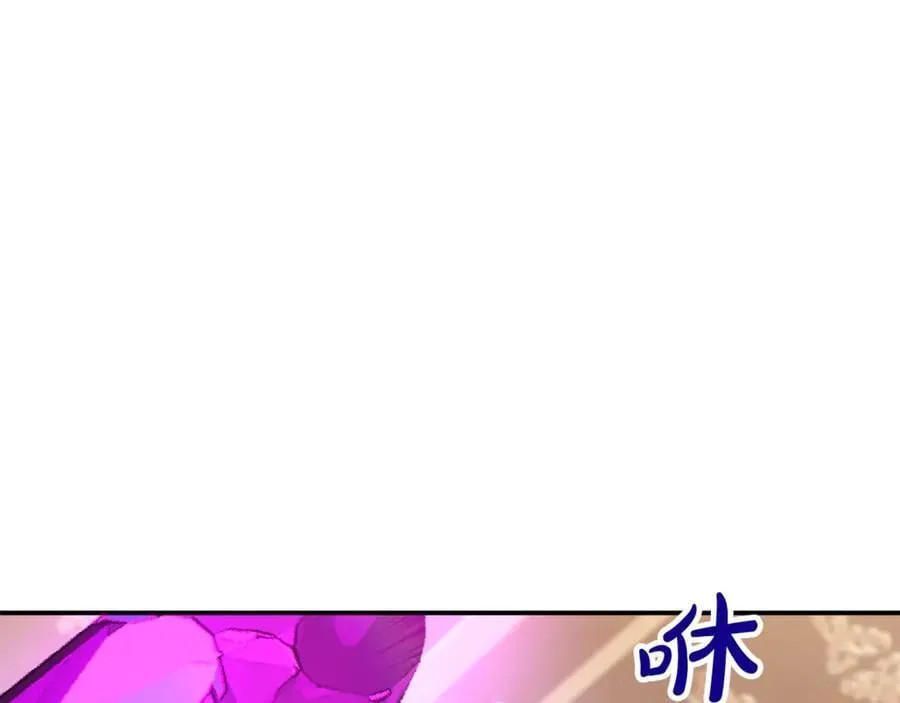 第73话 生财之道 第111页