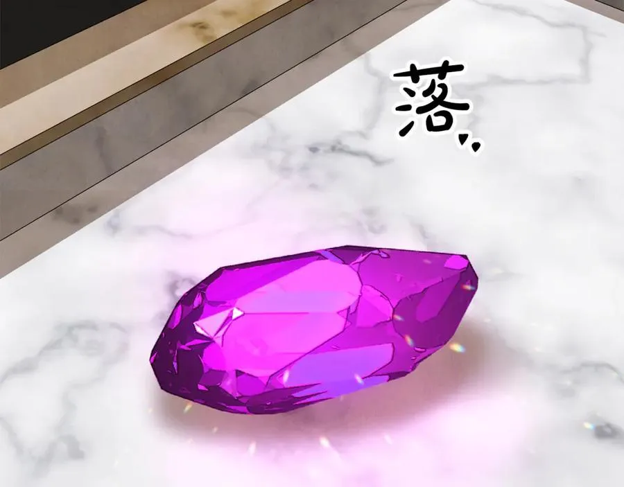 第73话 生财之道 第114页
