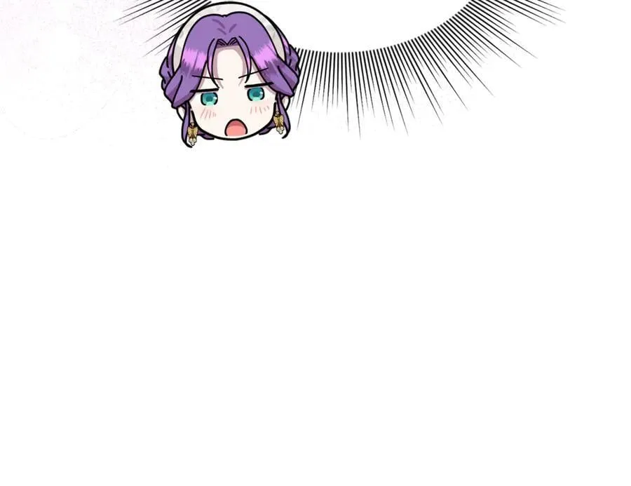 第73话 生财之道 第118页