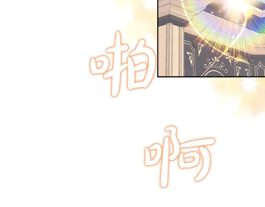 第73话 生财之道 第150页