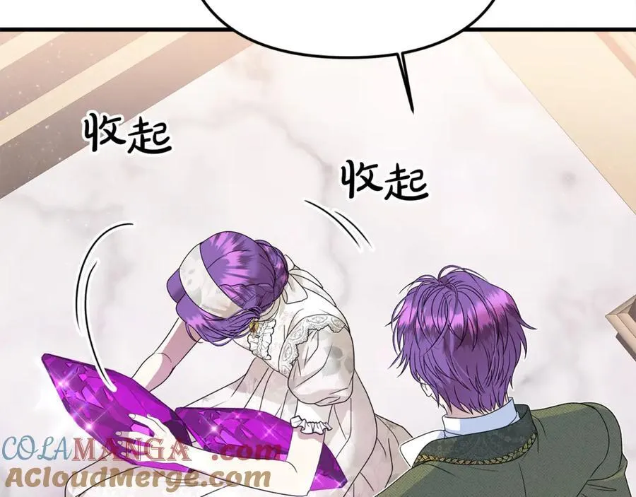 第73话 生财之道 第153页