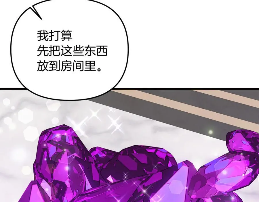 第73话 生财之道 第158页