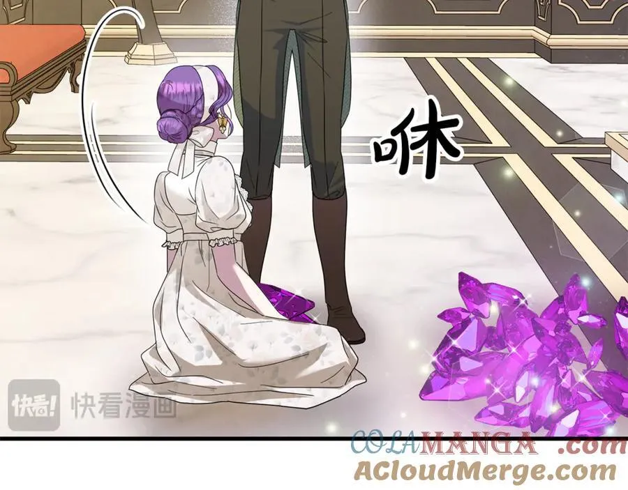 第73话 生财之道 第165页