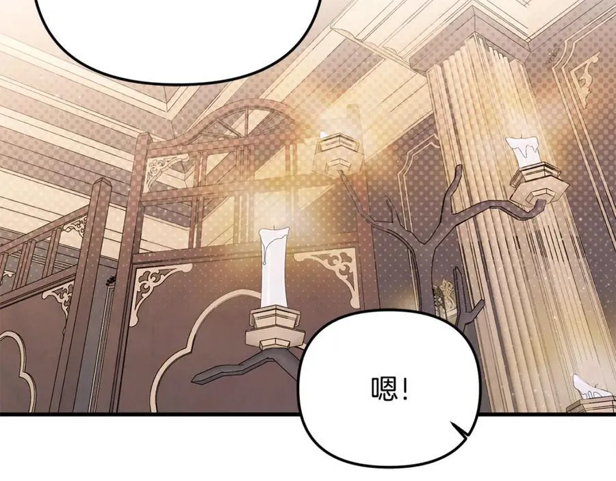 第73话 生财之道 第168页