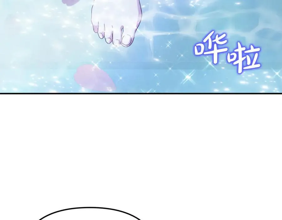 第73话 生财之道 第190页
