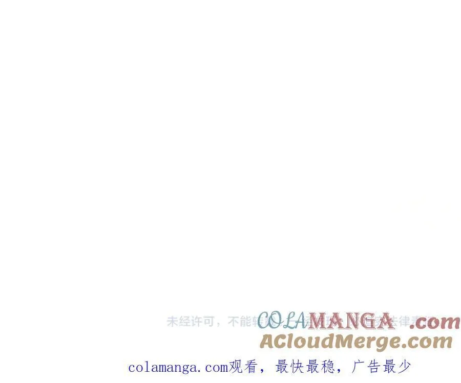 第73话 生财之道 第209页