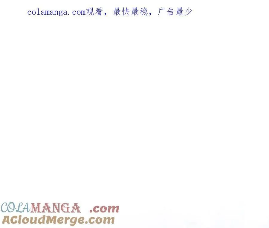第73话 生财之道 第210页