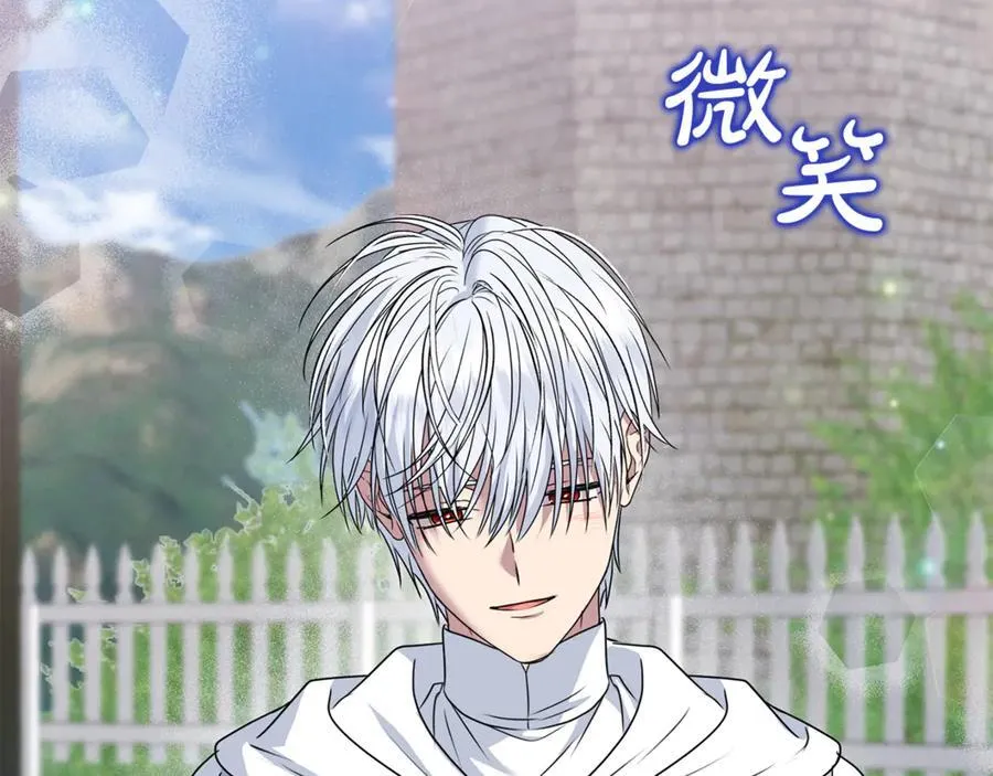 第74话 胸针的意义 第6页