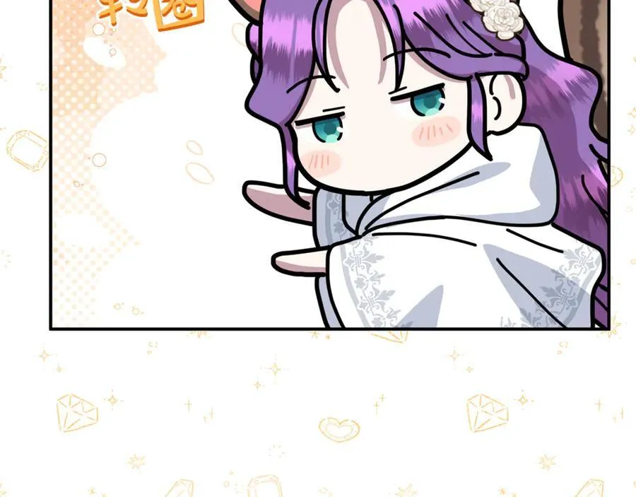 第74话 胸针的意义 第142页
